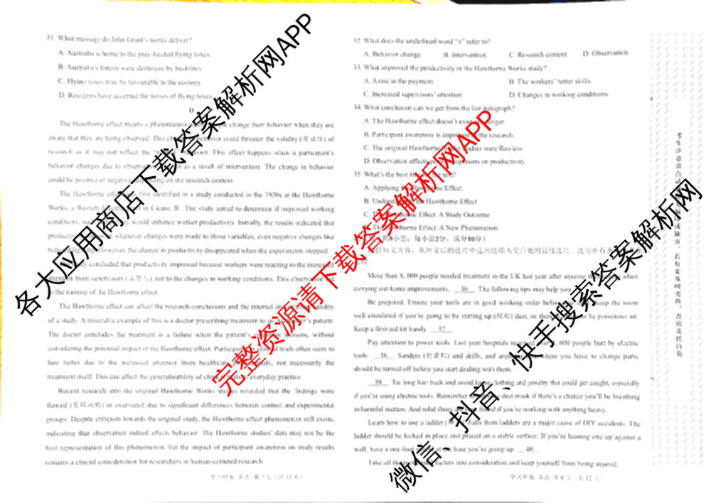 2024届高三5月大联考英语(全国甲卷)试题