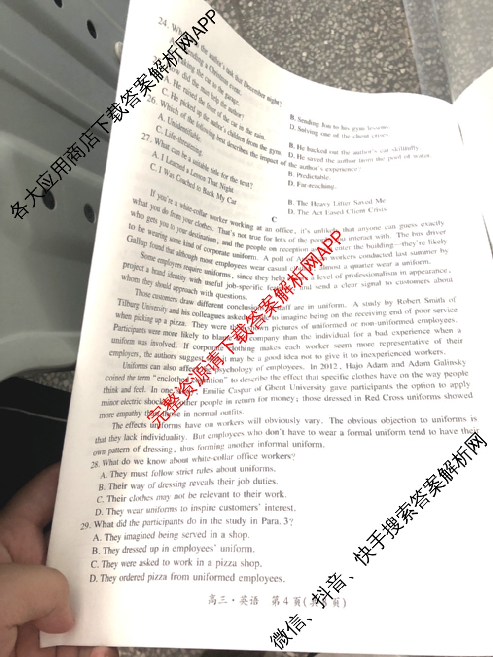 上进联考2023~2024学年高三5月高考适应性大练兵联考英语试题 上进联考2023~2024学年高三5月高考适应性大练兵联考英语试题